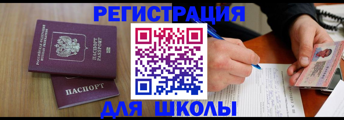 пропишу в квартире в Далматово